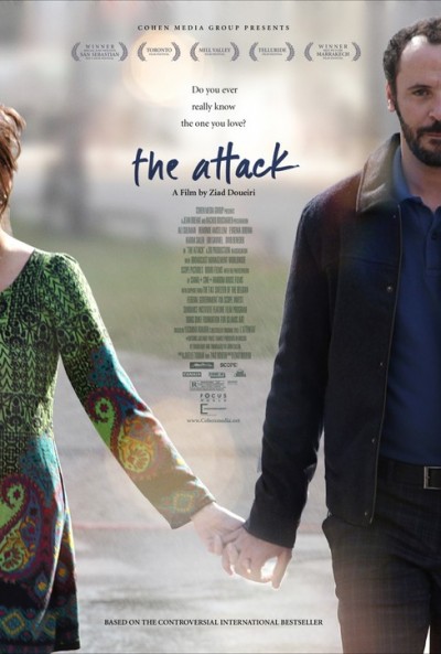 The Attack 2012 Ali Suliman